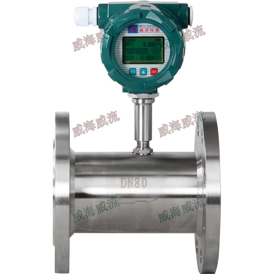 Velomac flanged liquid turbine flowmeter on clean background