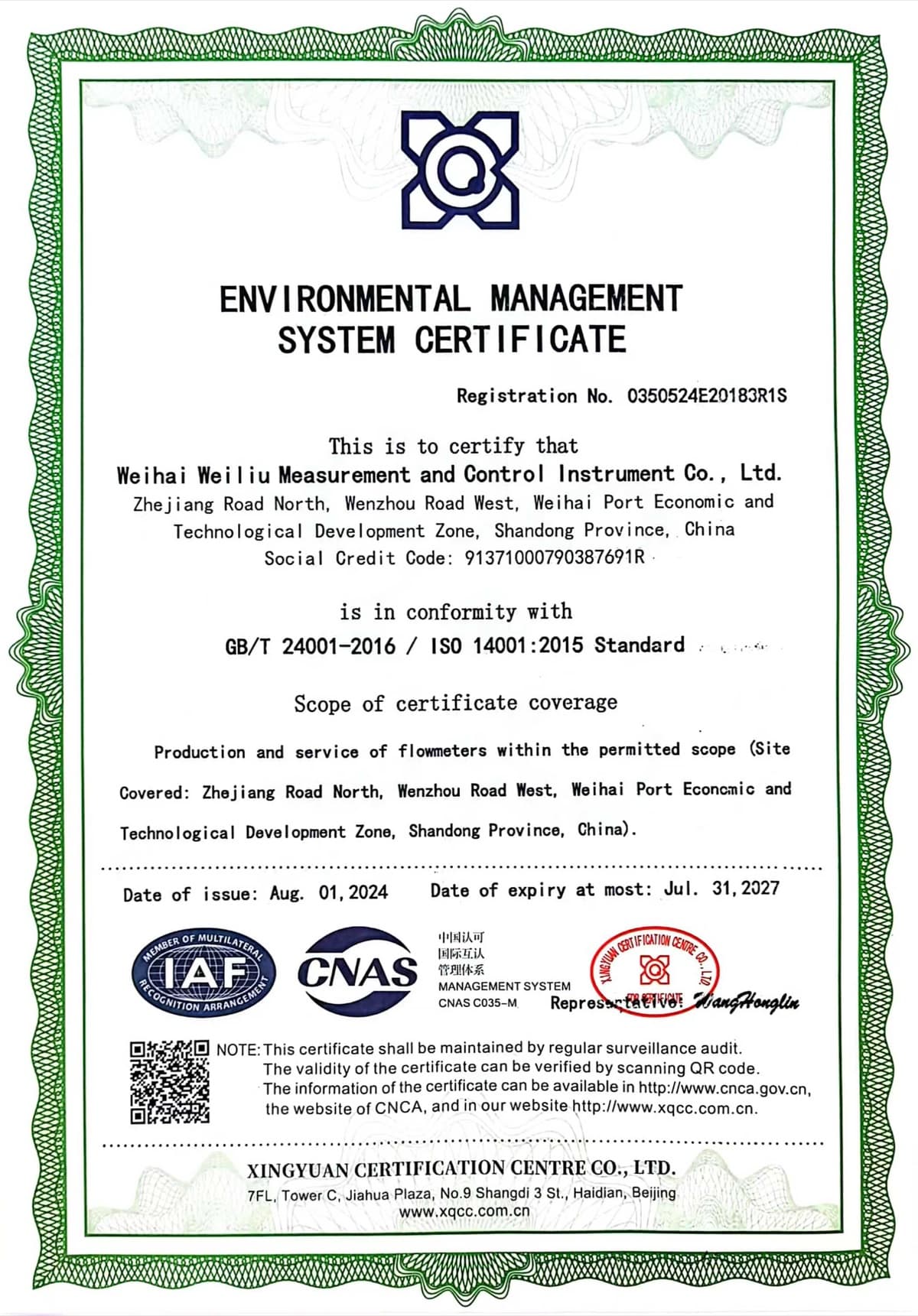 Velomac Environmental Management System Certificate