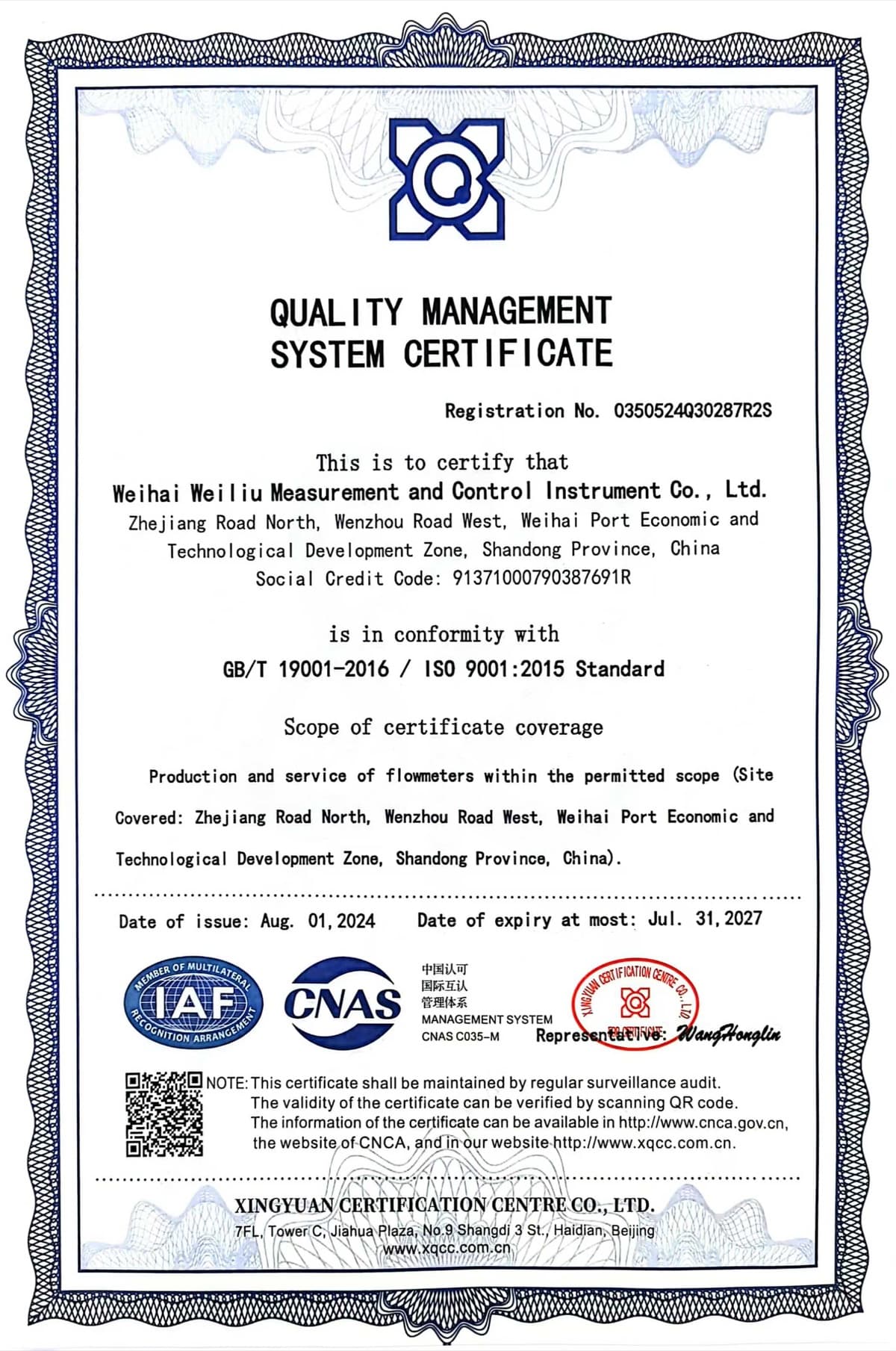 Velomac Quality Management System Certificate